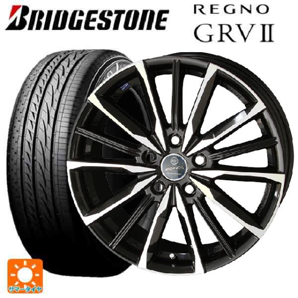 即日発送 トヨタ シエンタ(10系)用 195/65R15 91H ブリヂストン レグノ GRV2 ...