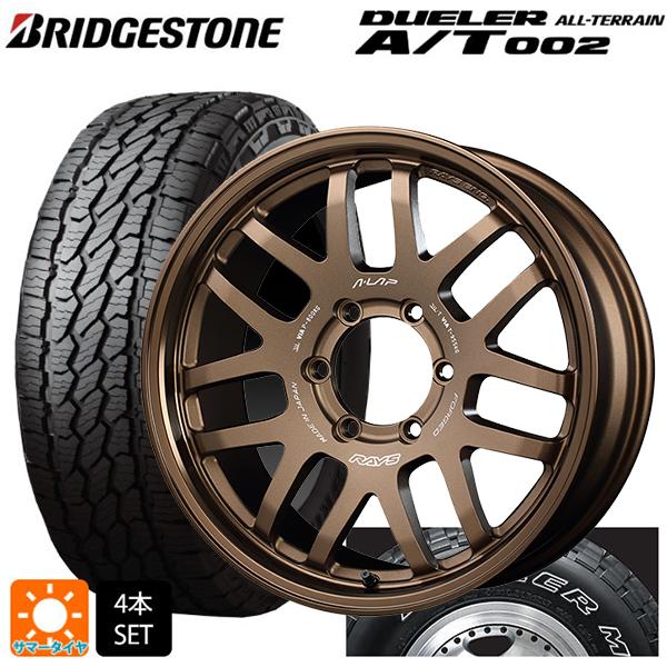 トヨタ ランドクルーザープラド(150系)用 265/65R17 112S ブリヂストン デューラー...