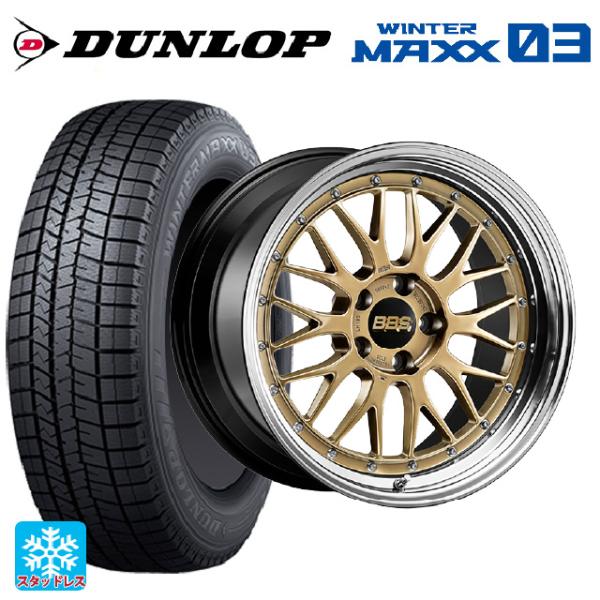 トヨタ アルファード(40系)用 225/55R19 103Q XL ダンロップ ウィンターマックス...