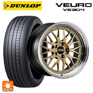 トヨタ アルファード(40系)用 245/40R21 96W ダンロップ ビューロ VE304 LM 30周年記念モデルサマータイヤホイール 4本セット｜konishi-tire