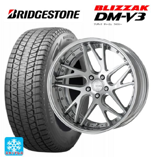 トヨタ アルファード(40系)用 245/45R20 103Q XL ブリヂストン ブリザック DM...