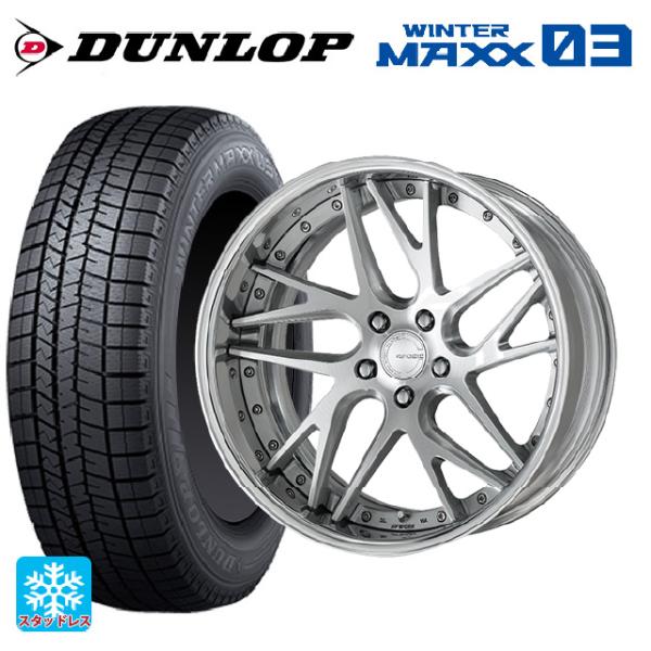 トヨタ アルファード(40系)用 225/55R19 99Q ダンロップ ウィンターマックス 03(...