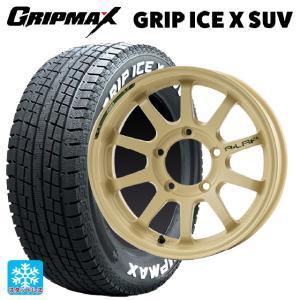 スズキ ジムニー(64系)用 185/85R16 105/103N グリップマックス グリップアイスエックス SUV ホワイトレター # A LAP J デザートエディションスタッドレスタイヤ｜konishi-tire