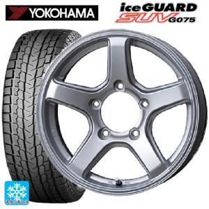 一本④ヨコハマ　G075 195/80R15 960 ジムニー アイスガード SUV G075 195/80R15 スタッドレスタイヤ ホイール4本