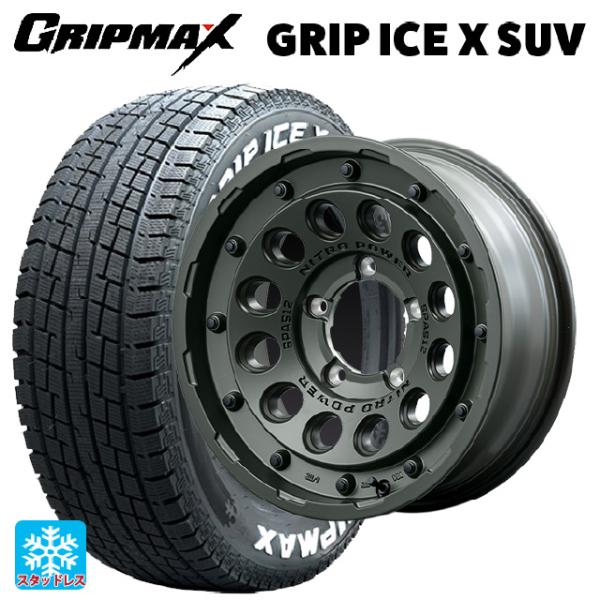 スズキ ジムニーシエラ(74系)用 225/70R16 103Q グリップマックス グリップアイスX...