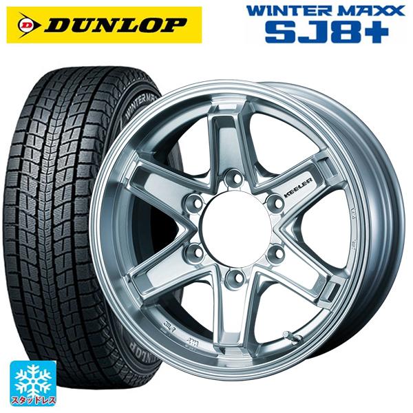 トヨタ ランドクルーザー250(250系)用 265/65R18 114Q ダンロップ ウィンターマ...