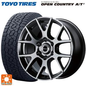 トヨタ ランドクルーザー250(250系)用 265/65R18 114H トーヨー オープンカントリー AT3 ホワイトレター レフィナーダ モーション3サマータイヤホイール 4本セッ｜konishi-tire