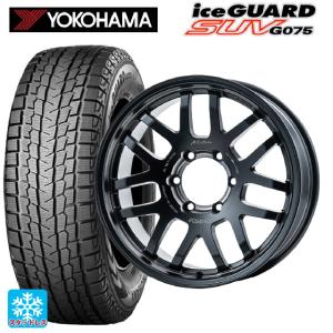 トヨタ ランドクルーザー250(250系)用 245/70R18 110Q ヨコハマ アイスガードSUV G075 エーラップ 07X 2324リミテッドエディションスタッドレスタイヤホイール 4｜konishi-tire