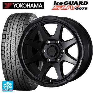 トヨタ ランドクルーザー250(250系)用 245/70R18 110Q ヨコハマ アイスガードSUV G075 ウェッズ アドヴェンチャー スタットベルグスタッドレスタイヤホイール 4｜konishi-tire