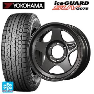 トヨタ ランドクルーザー250(250系)用 245/70R18 110Q ヨコハマ アイスガードSUV G075 ブラッドレーフォージド 匠(タクミスタッドレスタイヤホイール 4本セット｜konishi-tire