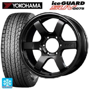 トヨタ ランドクルーザー250(250系)用 265/65R18 114Q ヨコハマ アイスガードSUV G075 グラムライツ 57DRXスタッドレスタイヤホイール 4本セット