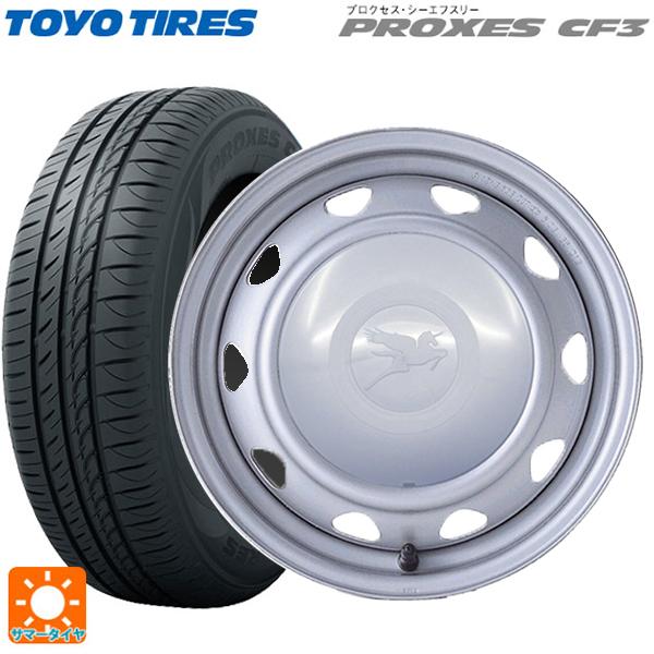 スズキ ハスラー(MR52/92S)用 165/65R14 79H トーヨー プロクセス CF3 キ...