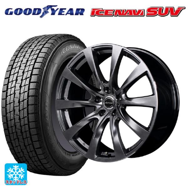 トヨタ クラウンクロスオーバー(35系)用 235/50R20 104Q グッドイヤー アイスナビ ...