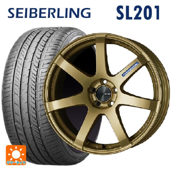 スズキ スペーシアベース(MK33)用 165/55R15 75V セイバーリング セイバーリング ...