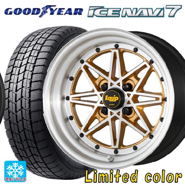 即日発送 スズキ スペーシアベース(MK33)用 165/55R15 75Q グッドイヤー アイスナ...