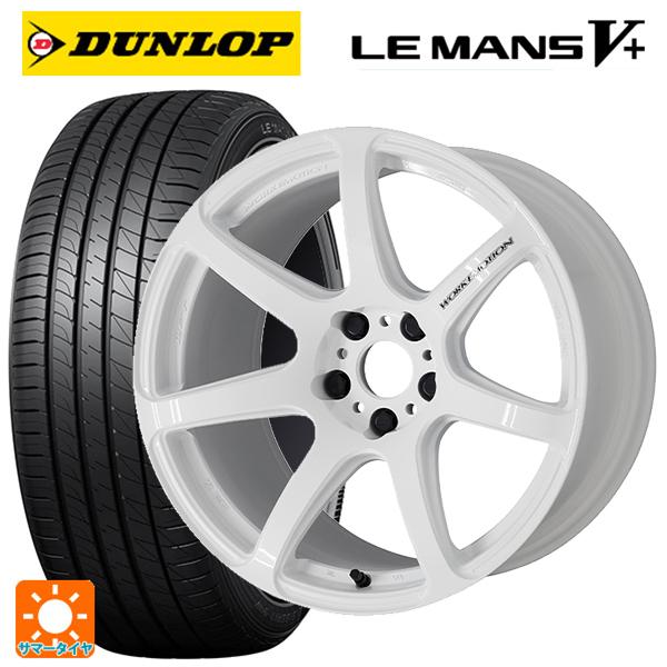 スズキ スペーシアベース(MK33)用 165/55R15 75V ダンロップ ルマン5プラス(ルマ...