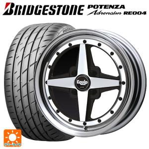 スズキ スペーシアベース(MK33)用 165/55R15 75V ブリヂストン ポテンザ アドレナリン RE004 正規品(限定) エクイップ 01サマータイヤホイール 4本セット