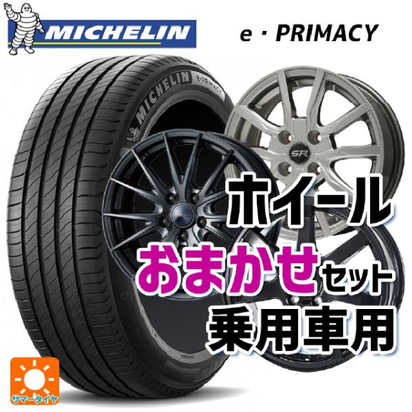 スズキ スペーシアベース(MK33)用 2024年製 165/55R15 79V XL ミシュラン ...