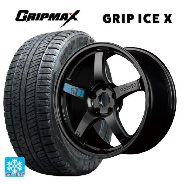 トヨタ GRヤリス(PA系)用 225/40R18 92H XL グリップマックス グリップアイスX...