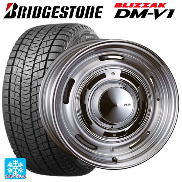 プジョー リフター()用 215/60R17 96Q ブリヂストン ブリザック DMV1 正規品 デ...