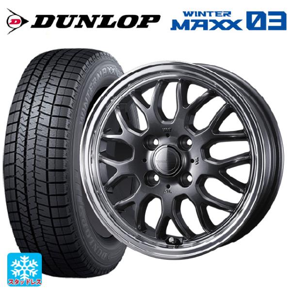 スズキ スペーシアベース(MK33)用 165/60R15 77Q ダンロップ ウィンターマックス ...