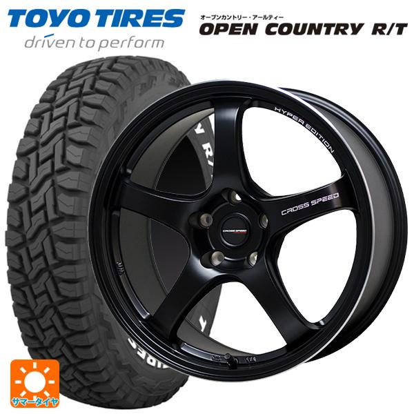 スズキ スペーシアベース(MK33)用 165/60R15 77Q トーヨー オープンカントリー R...