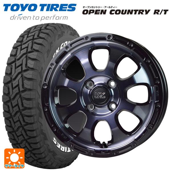 スズキ スペーシアベース(MK33)用 165/60R15 77Q トーヨー オープンカントリー R...