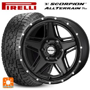 トヨタ ハイラックス(120系)用 265/60R18 110H ピレリ スコーピオン オールテレーン プラス ブラックレター マッドヴァンス07サマータイヤホイール 4本セット｜konishi-tire