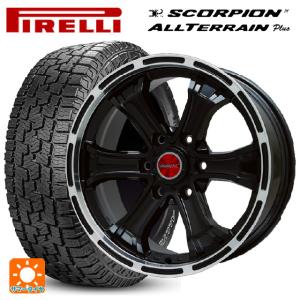 トヨタ ハイラックス(120系)用 265/60R18 110H ピレリ スコーピオン オールテレーン プラス ブラックレター ビーマッド ケーサマータイヤホイール 4本セット｜konishi-tire