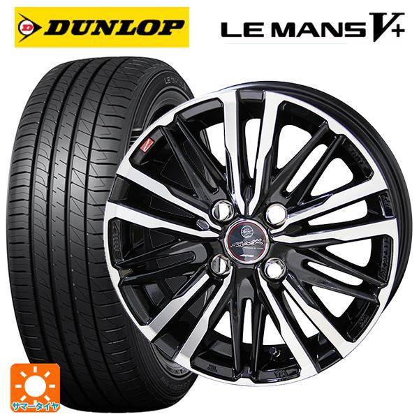 トヨタ ヤリス(10系)用 185/60R15 84H ダンロップ ルマン5プラス(ルマン5+) ス...