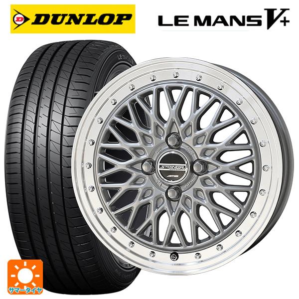 トヨタ ヤリス(10系)用 185/60R15 84H ダンロップ ルマン5プラス(ルマン5+) シ...