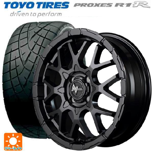 トヨタ ヤリス(10系)用 205/50R16 87V トーヨー プロクセス R1R ナイトロパワー...
