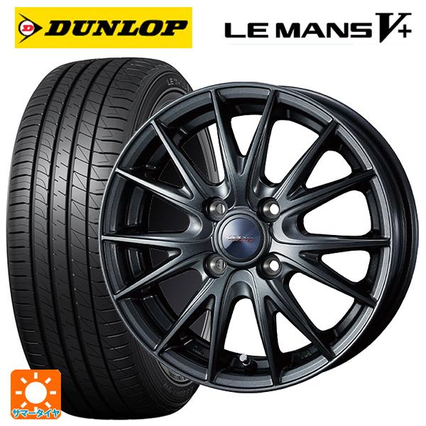 トヨタ ヤリス(10系)用 185/60R15 84H ダンロップ ルマン5プラス(ルマン5+) ヴ...