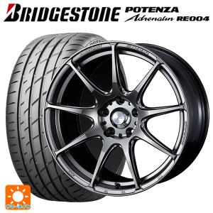 トヨタ ヤリス(10系)用 205/50R16 87W ブリヂストン ポテンザ アドレナリン RE004 正規品 ウェッズスポーツ SA99Rサマータイヤホイール 4本セット｜konishi-tire