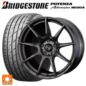 トヨタ ヤリス(10系)用 195/45R17 81W ブリヂストン ポテンザ アドレナリン RE004 正規品(限定) ウェッズスポーツ SA99Rサマータイヤホイール 4本セット｜konishi-tire