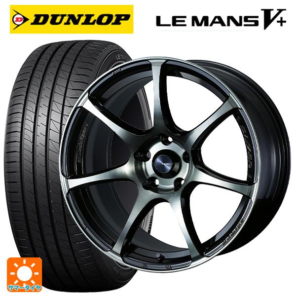 ホンダ S660(JW系)用 [F]:165/55R15 75V [R]:195/45R16 80W...