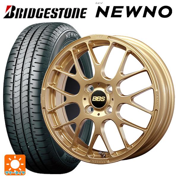 ホンダ S660(JW系)用 [F]:165/55R15 75V [R]:195/45R16 84V...