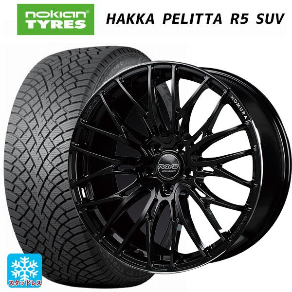 トヨタ RAV4(50系)用 245/45R20 103T XL ノキアン ハッカペリッタR5 SU...