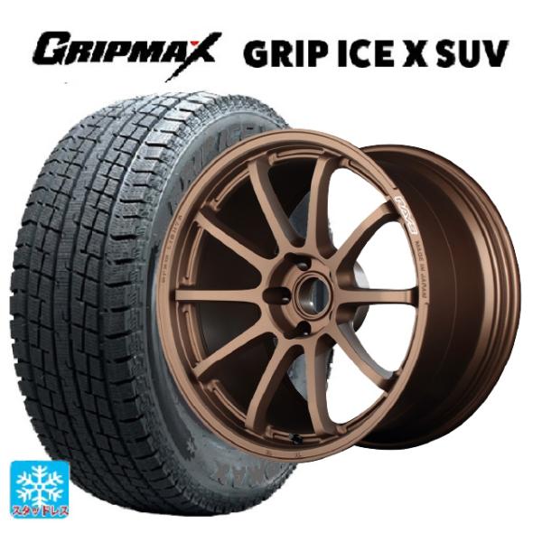 トヨタ RAV4(50系)用 225/65R17 102T グリップマックス グリップアイスX SU...