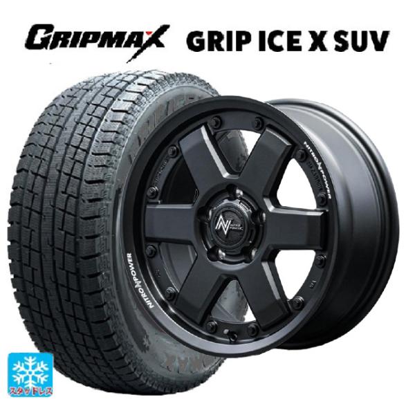 トヨタ RAV4(50系)用 225/65R17 102T グリップマックス グリップアイスX SU...