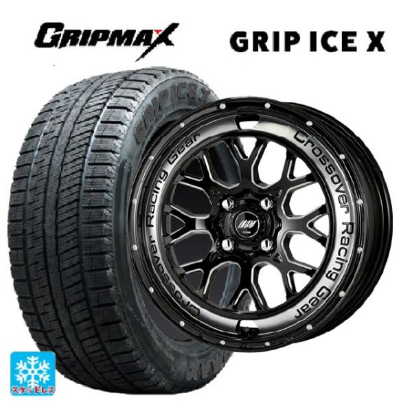 ダイハツ トール(M900系)用 165/65R14 79Q グリップマックス グリップアイスX ブ...