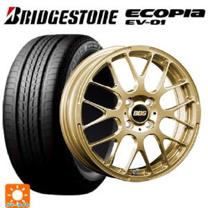 ダイハツ トール(M900系)用 175/55R15 77V ブリヂストン エコピア EV-01 正規品 RP