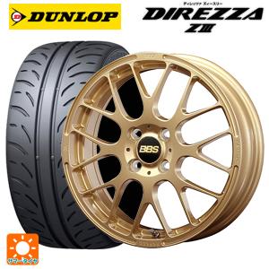 ダイハツ トール(M900系)用 195/45R...の商品画像