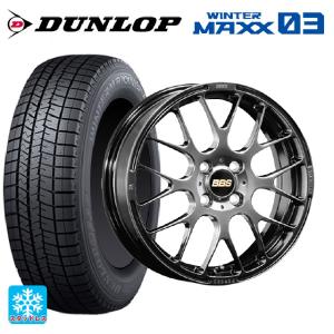 ダイハツ トール(M900系)用 195/45R...の商品画像