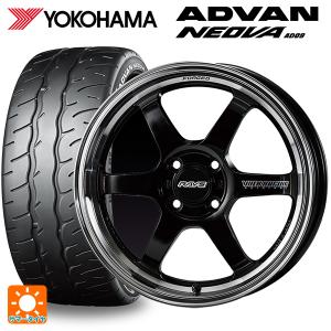 ダイハツ トール(M900系)用 195/45R16 80W ヨコハマ アドバン ネオバ AD09 正規品 ボルクレーシング TE37KCR プログレ