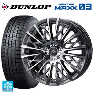 ダイハツ トール(M900系)用 195/45R16 80Q ダンロップ ウィンターマックス 03(WM03) クレンツェ シュリット855エボ