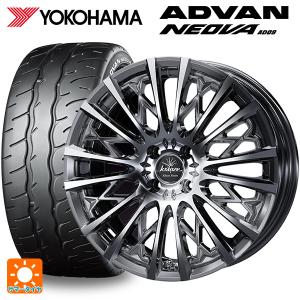 ダイハツ トール(M900系)用 195/45R16 80W ヨコハマ アドバン ネオバ AD09 正規品 クレンツェ シュリット855エボ