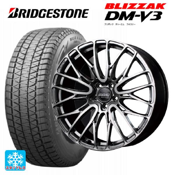 ニッサン エクストレイル(33系)用 255/45R20 101Q ブリヂストン ブリザック DMV...