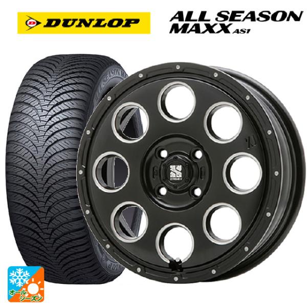 ダイハツ タフト(LA900/LA910)用 165/70R14 81S ダンロップ オールシーズン...