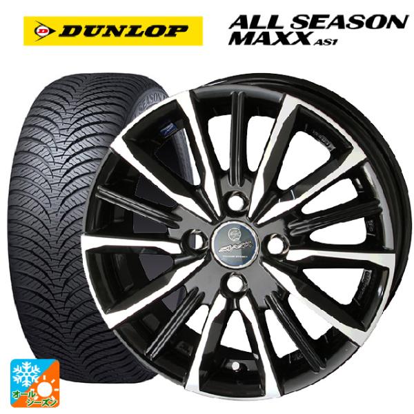 ダイハツ タフト(LA900/LA910)用 165/70R14 81S ダンロップ オールシーズン...